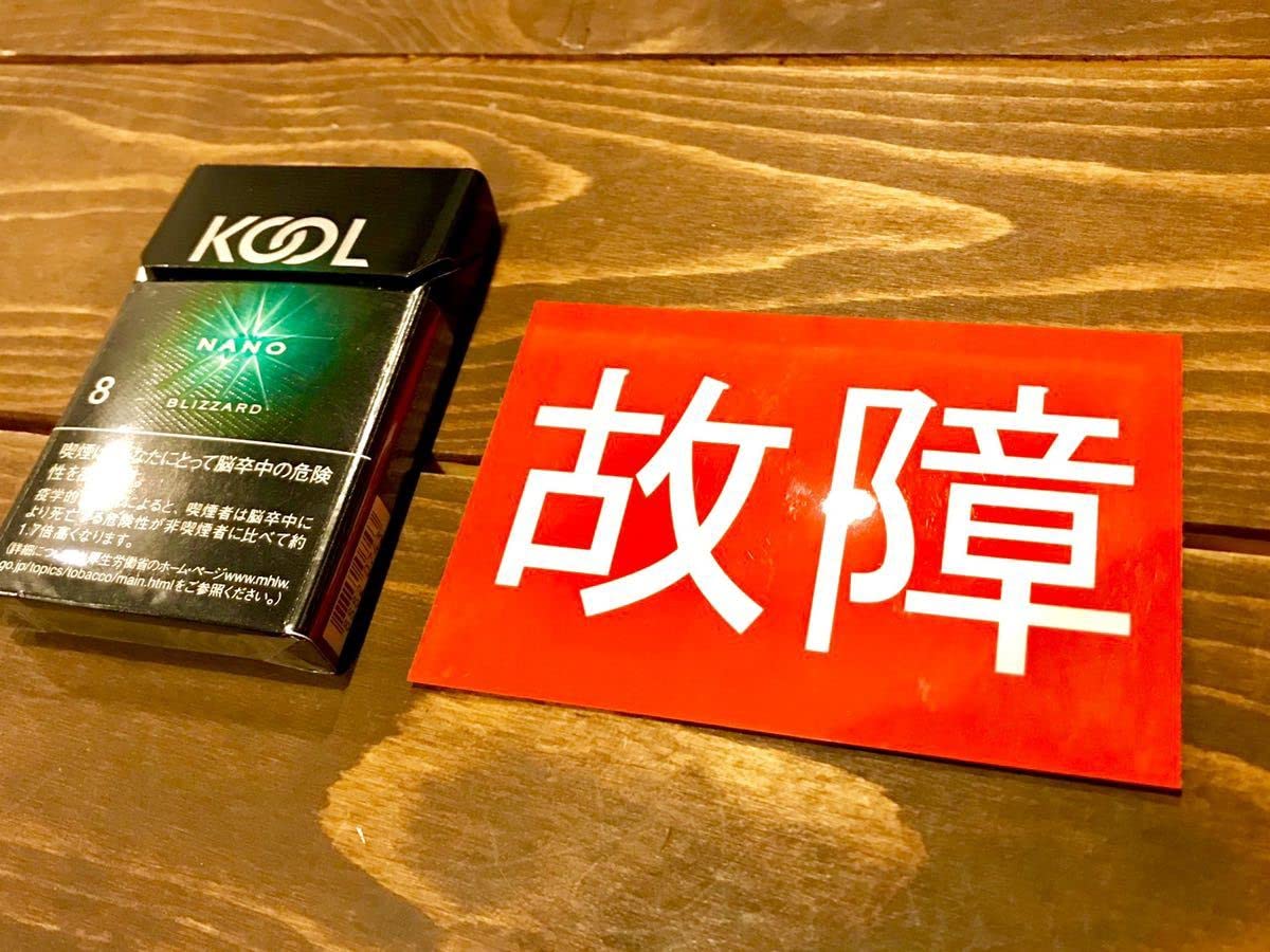 超レア！期間限定出品。　暴走族　皆殺し　幹部バッジ Amazon.co.jp: ZOLLMEN 暴れん坊怪獣 リンチ BPS当選品 HS